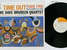 DAVE BRUBECK QUARTET TIME OUT CBS/SONY SOPM-150 Japan Vinyl LP