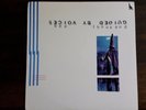 GUIDED BY VOICES BEE THOUSAND SCAT 35 BLUE VINYL LP PRESSING MATADOR RECORDS