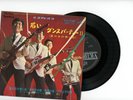 THE SPACEMEN, THE GIANTS EP Japan 60s SURF INST.