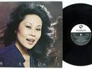 MARI NAKAMOTO,SHOJI YOKOUCHI TRIO/SEXTET MARI THREE BLIND MICE TBM-2585 Japan LP