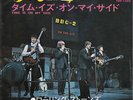 Rolling Stones - Tell me /Time is on my side (1968) JAPAN 7