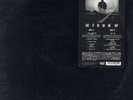 Nine - Cloud 9 '96 LP US ORG  Smoothe Da Hustler King Just