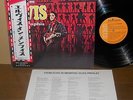 From Elvis Presley in Memphis original 1975 Japan LP RCA-6116 lyric sheet + obi