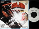 JOHNNY HALLYDAY L'Aventure C'est L'Aventure japan promo 7