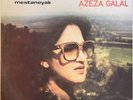  LP Arabic AZIZA GALAL Mastaneyak EX+ ? Alam El Phan