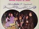  LP Arabic OUM KALSOUM Halleit Layali El Amar NM ? Cairophon 172