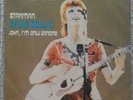 David Bowie 7