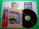 The Beatles Magical Mystery Tour Japanese Pressing Vinyl LP W/OBI EAS80569 J46
