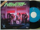 PROMO BLUE LABEL / DEEP PURPLE HIGHWAY STAR / 7INCH