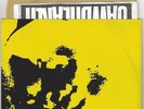Jawbreaker/Jawbox 