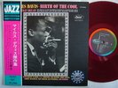 RED VINYL / MILES DAVIS BIRTH OF THE COOL / TOSHIBA WIT