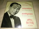 SINN SISAMOUTH Champa Battambang 7 RARE CAMBODIA 60'S EP 45-5044 Disques