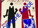 DEPECHE MODE GET THE BALANCE RIGHT  JAPAN PS 7