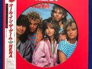 Nena Japan Picture Disc It's All In The Game LP Record Vinyl 30 3P-686 Epic 1985