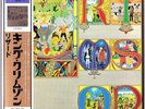 KING CRIMSON - Lizard - Japan Mini LP CD