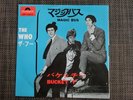 WHO MAGIC BUS JAPAN POLYDOR DP-1603