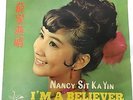 Nancy Sit Kar Yin 60s Garage Singapore Malaysia EP 45s Crane Records not lp