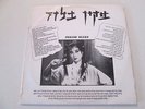 Tsui Hark Peking Opera Blues  12 Soundtrack KOREA MOVIE ISRAEL ONLY LP