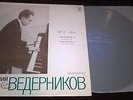 Anatoly VEDERNIKOV Bach Partitas No. 4 & 5 LP Melodiya VSG Stereo 03639 B/S ED1