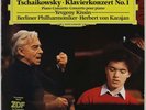 KISSIN & KARAJAN TCHAIKOVSKY PIANO CONCERTO NO.1 DGG DIGITAL 427485-1 AS NEW