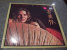 Tommy Bolin 