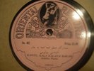 TURKISH 78 RPM RECORD- ORIENTAL 102 / ACHILLES POULOS / RARE   /EX COND.