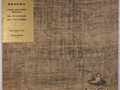 BRAHMS: Violin Piano Sonatas, Gioconda De Vito, Fischer ANGEL Orig LP NM 1N/1N