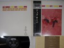 STAN GETZ,CHARLIE BYRD JAZZ SAMBA VERVE MV 2089 Japan OBI Vinyl LP