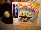 Beatles / Magical Mystery Tour, Japan LP, Red Vinyl, Low Sale