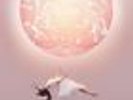 Another Eternity [LP] by Purity Ring (Vinyl, Mar-2015, 4AD (USA))