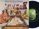 RADHA KRISHNA TEMPLE Hare Krishna Mantra Danish 45PS 1969 Apple