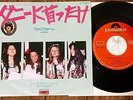 FANFAYRE - DONNY'S GIRL (BOBBY'S GIRL) DONNY OSMOND FUNS  JAPAN PS 7