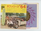 THE SURFARIS EP Japan POINT PANIC,WIPE OUT