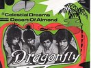 7inch DRAGONFLY celestial dreams HOLLAND EX RARE PSYCH  (S0586)