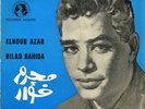 45 Arabic MOUHARAM FOUAD El Houb Azab & Bilad Bahida ? Voix du Globe