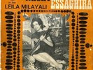 45 Arabic NAGAT SAGHIRA Leila Milayali EX- ? Sono Cairo SC 2209
