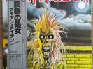 Iron Maiden  ?– Iron Maiden EMS-81327 Made In Japan LP OBI Strip Insert