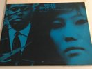 Wayne Shorter / Speak No Evil / Blue Note Records 1966 / BST 84194