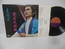 HONG KONG POP ARTISTS mint vinyl lp #32