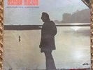 Osmar Milito “E Deixa O Relogio Andar” RARE ORIG 1971 SOM LIVRE BRAZILIAN MPB LP
