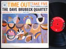 DAVE BRUBECK QUARTET Time Out LP COLUMBIA CL1397 Orig US 1959 JAZZ 6-EYE MONO