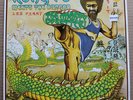 HTF Color Vinyl Lee Perry Mighty Upsetter Kung Fu Meets Dragon 1975 LP