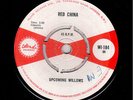 UPCOMING WILLOWS - RED CHINA / SHENLEY DUFFUS - YOU ARE MINE - ISLAND