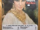 RARE Paul Horn Heavy Modal Jazz Cleopatra score CBS Promo DJ Copy