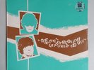The Velvet Underground - And So On Plastic - Vinyl LP Unofficial Australia 1982