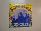 BLUE CHEER: Just A Little Bit 3:24- Gypsy Ball-Japan 7
