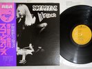 SCORPIONS IN TRANCE RCA RVP-6050 Japan OBI Vinyl LP