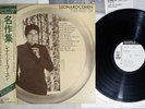 LEONARD COHEM BEST OF CBS/SONY 25AP 53 Japan OBI Promo Vinyl LP