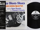 SUNAO WADA QUARTET BLUES-BLUES-BLUES THREE BLIND MICE TBM-5001 Japan OBI LP