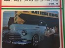 EAST SIDE STORY LP VOL.4 LOW RIDER DOOWOP SOUL VG+